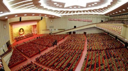 朝鮮、36年ぶり党大会 - ảnh 1