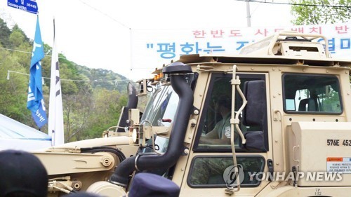 韓国 「THAAD」の敷地提供完了 配備作業に弾み - ảnh 1