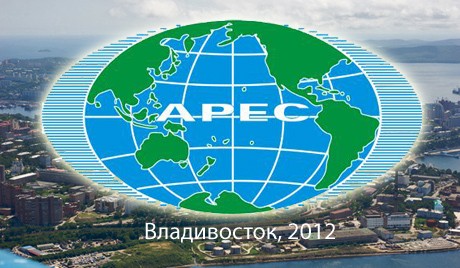 Проходят антитеррористические учения в рамках подготовки к саммиту АТЭС - ảnh 1