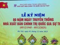 Nhà xuất bản Chính trị Quốc gia Sự thật tổ chức Lễ kỷ niệm 80 năm Ngày truyền thống (05/12/1945 - 05/12/2025) 