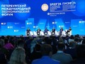 20.000 Wakil Peserta Forum Ekonomi Internasional St.Petersburg ke-28