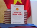 ベトナムの国防白書2019、平和環境の維持を優先 