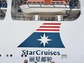 ベトナム、海外旅行へ出発する5つ星クルーズ船が正式に就航