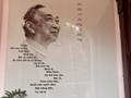 To Huu Museum, where poetry intertwines with national history