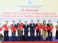 ダナン市、自由貿易区設立で新たな発展空間を創出