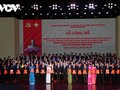 ベトナム、半世紀最大の行政改革を断行