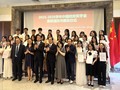 34名越南学生荣获2025-2026学年中国政府奖学金