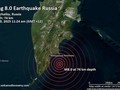 俄罗斯堪察加半岛发生地震：太平洋海啸预警