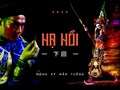 Projekt „Ha Hoi 2025“: Eine Brücke zwischen der Tuong-Kunst und dem modernen Publikum