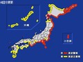 Un puissant séisme de magnitude 8,8 déclenche des vagues de tsunami sur plusieurs côtes du Pacifique