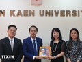 ส่งเสริมความร่วมมือระหว่างมหาวิทยาลัยขอนแก่นและสถาบันการศึกษาเวียดนาม