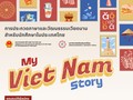 เปิดรับสมัครรอบคัดเลือกการประกวด MY VIET NAM STORY 2025 อย่างเป็นทางการ