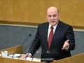 Премьер-министр РФ Владимир Мишустин скоро посетит Вьетнам