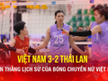 เวียดนามคว้าแชมป์ในการแข่งขันวอลเลย์บอลหญิง SEA V.League 2025 สนาม 2