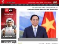 Medien in Kuwait: Der Besuch des vietnamesischen Premierministers eröffnet neues Kapitel der Zusammenarbeit
