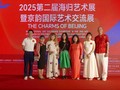 Đoàn họa sĩ Việt Nam tham gia triển lãm nghệ thuật tại Bắc Kinh (Trung Quốc)