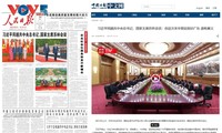 Informaciones sobre visita del secretario general To Lam ocupan mayor parte de la prensa china