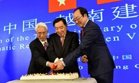 越中建交70周年纪念会在中国举行