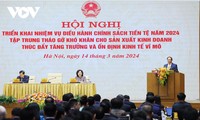 范明政主持2024年货币政策会议