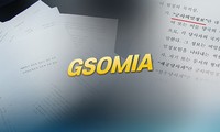 Le Sénat américain adopte une résolution sur le GSOMIA