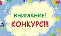 Конкурс «Что вы знаете о Вьетнаме?» 