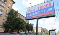 ВЦИОМ: около 76% россиян поддержали поправки к Конституции