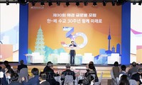 한-베 수교 30주년 기념 ‘함께 미래로’ 포럼 개최