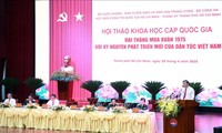 ‘1975년 춘계 대공세 및 베트남 민족의 새로운 도약 시대’ 국가급 학술 세미나 