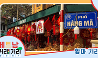 ≪베트남 거리거리 알아보기≫ 15회: 항마(Hàng Mã) 거리