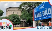 ≪베트남 거리거리 알아보기≫ 35회: 항더우(Hàng Đậu) 거리