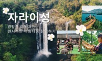 자라이성 – 광활한 고원과 원시적인 아름다움 탐험하기