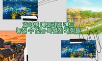 호이안 메모리즈 랜드 - 놓칠 수 없는 특별한 체험들