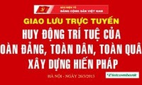 ការជួបប្រាស្រ័យ online ស្តីពីការកសាងរដ្ឋធម្ម នុញ្ញ