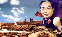 នាយឧត្តមសេនីយ៍ VO NGUYEN GIAP - មេបញ្ជការឈ្លាសវៃ