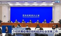 新冠肺炎疫情仅对中国经济产生短期影响