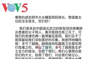 中国新冠肺炎患者向越南致感谢信