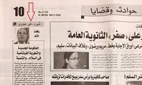 Egyptian newspaper: Vietnam is a responsible UN member