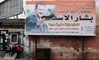 Syrie: une nouvelle loi ouvre la voie à une réélection d'Assad