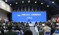 Beijing hosts international counter-terrorism forum 