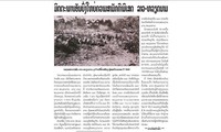 48 ປີ​ແຫ່ງວັນ​ເຊັນ​ສົນ​ທິ​ສັນ​ຍາ​ມິດ​ຕະ​ພາບ: ​ນ້ຳ​ໃຈມິດ​ຕະ​ພາບ ລາວ - ຫວຽດ​ນາມ, ສັນ​ຍາ​ລັກ​ທີ່​ເປັນ​ແບບ​ຢ່າງ​ຂອງ​ການ​ພົວ​ພັນ​ສາ​ກົນ