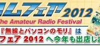 8月23日のおしゃべりタイム