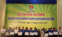 優秀な農村青年の表彰式