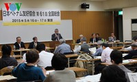 日越友好協会全国代表大会