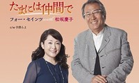 １２月３１日のおしゃべりタイム