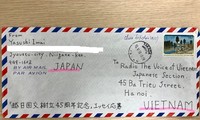 「日越国交樹立45周年記念」エッセイ