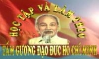 「ホーチミン主席の道徳を見習う運動」の継続