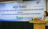 「商標発展への投資と企業の広告費」シンポジウム