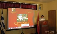 ギリシャ、モザンビークなどでのホーチミン主席生誕125周年記念活動