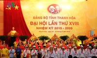 タインホア省、同省の党委員会大会始まる