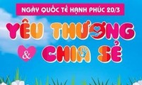  国際幸福デー、「愛情と分かち合い」に向けて